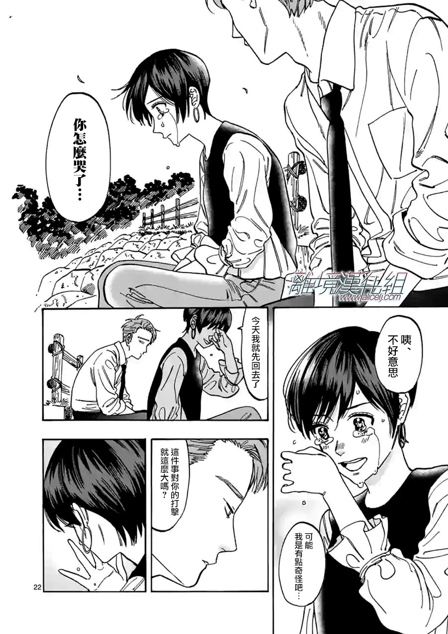 第 22 页