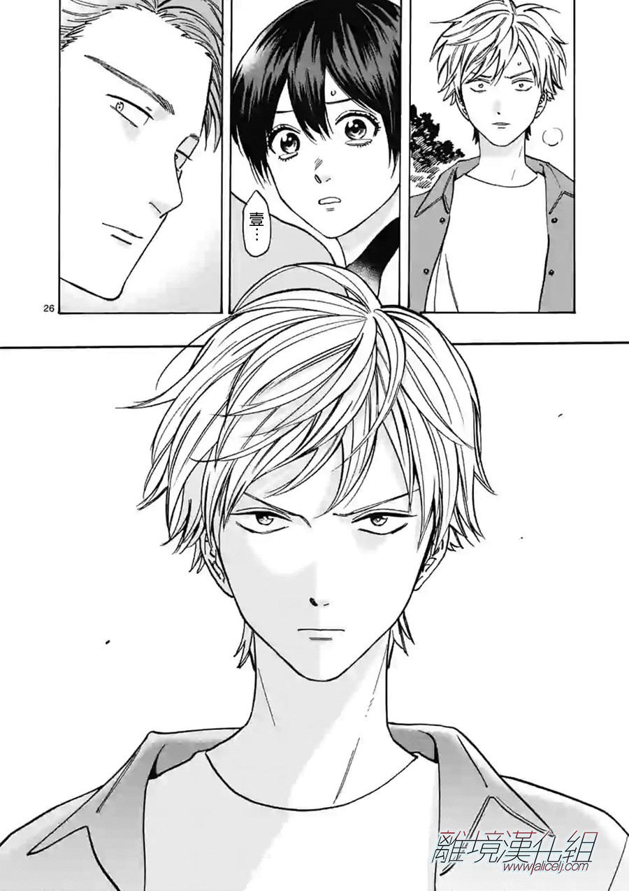 第 26 页