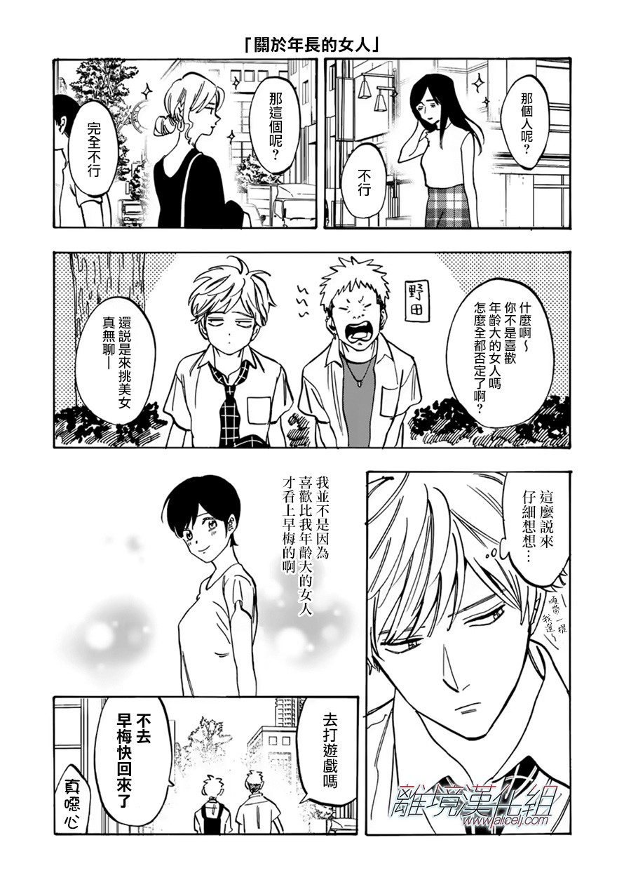 第 27 页