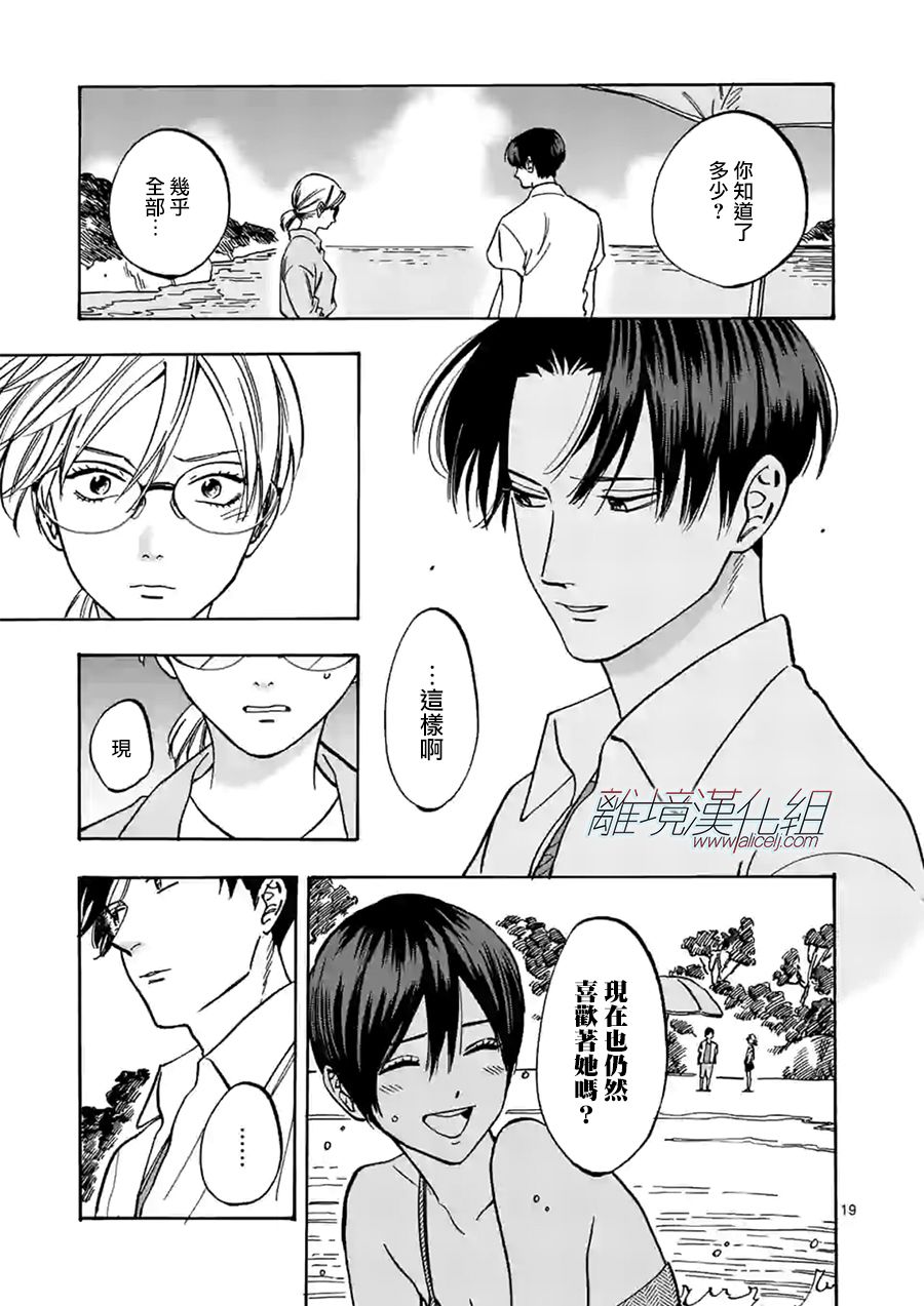 第 19 页
