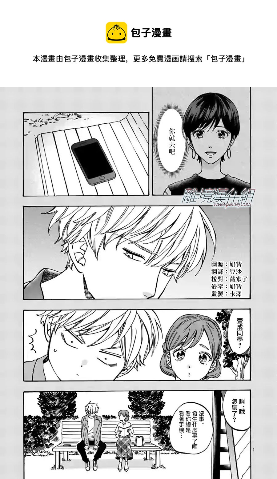 第 1 页