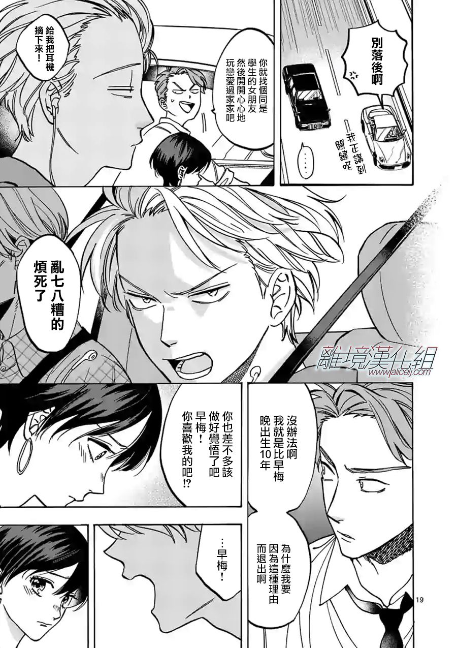 第 19 页