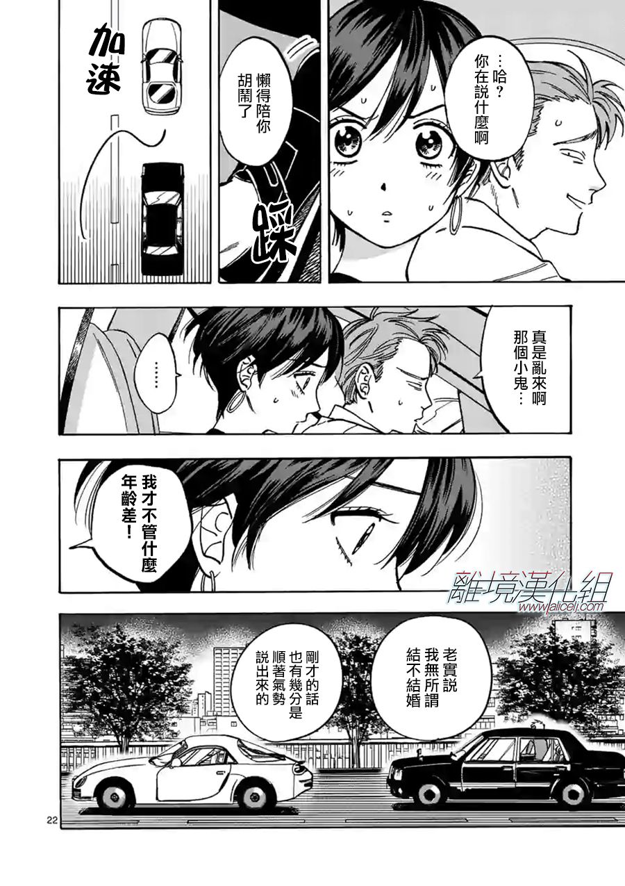 第 22 页