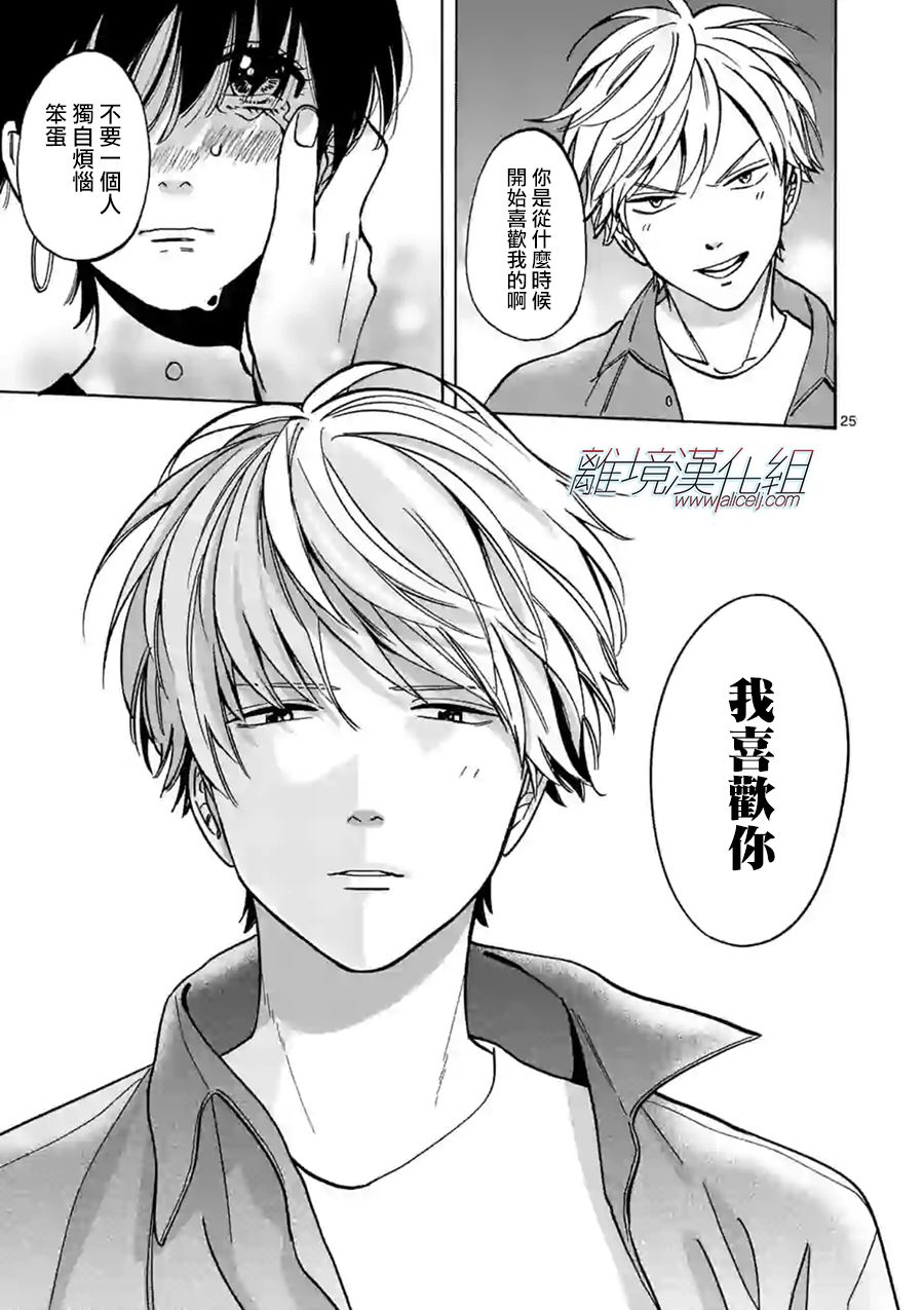第 25 页