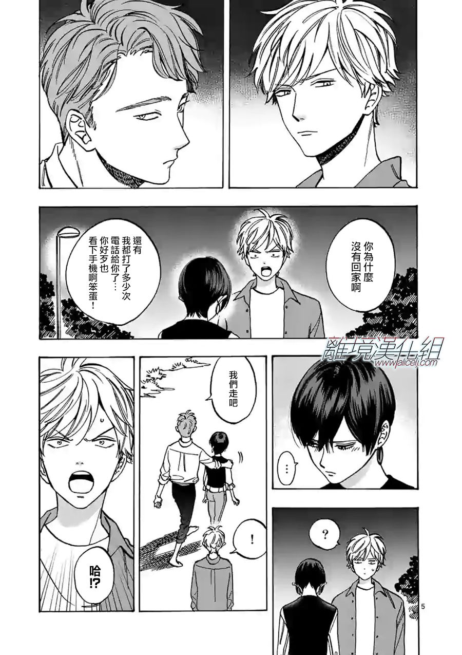 第 5 页