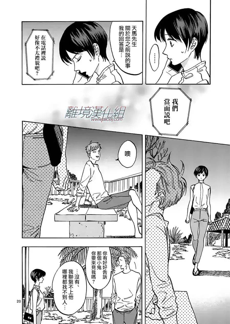第 19 页