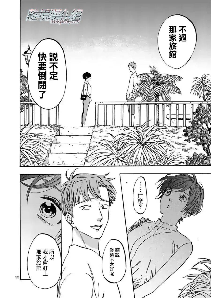 第 21 页