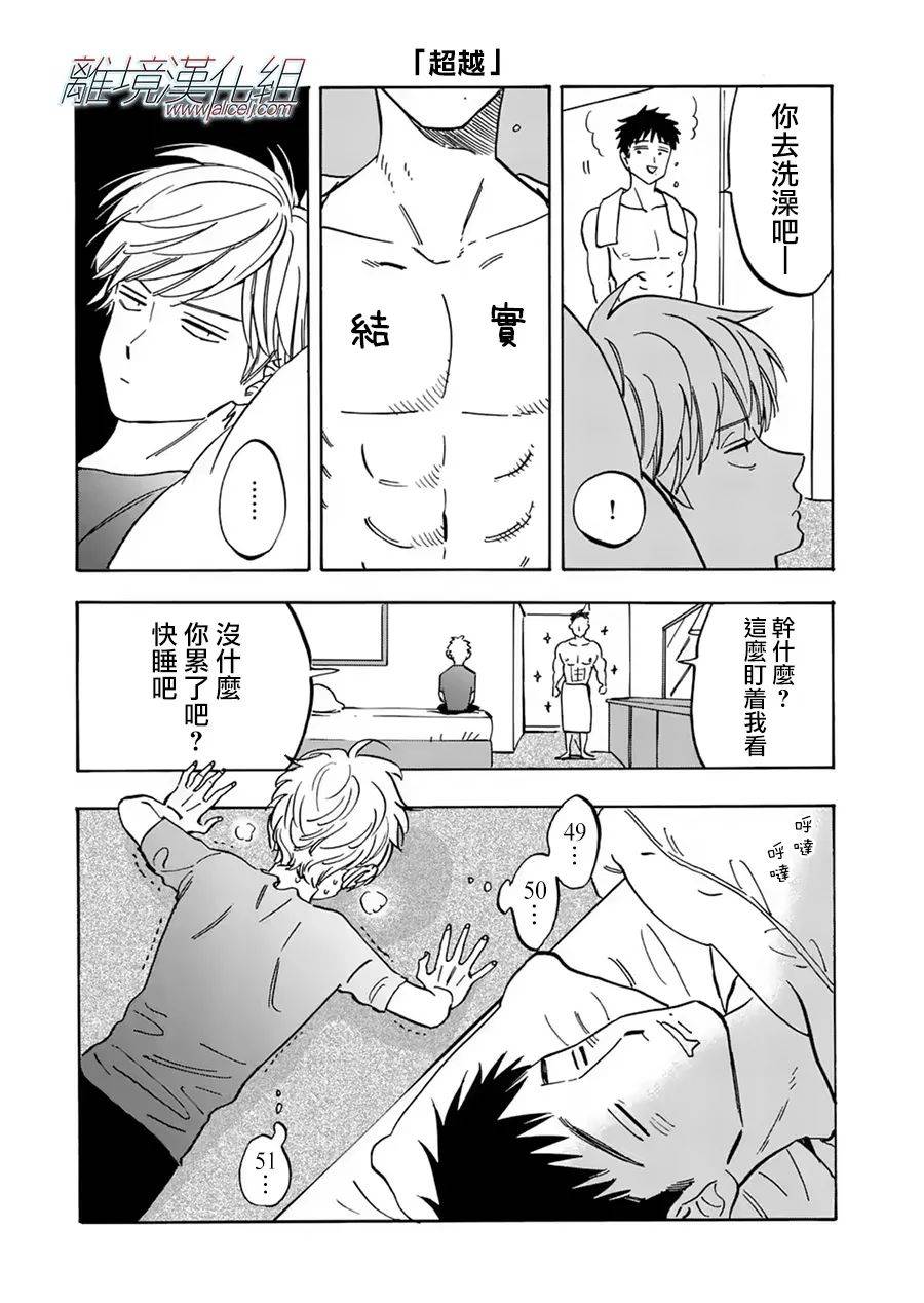 第 25 页