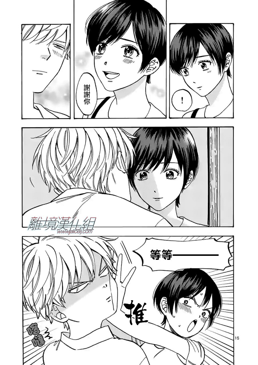 第 15 页
