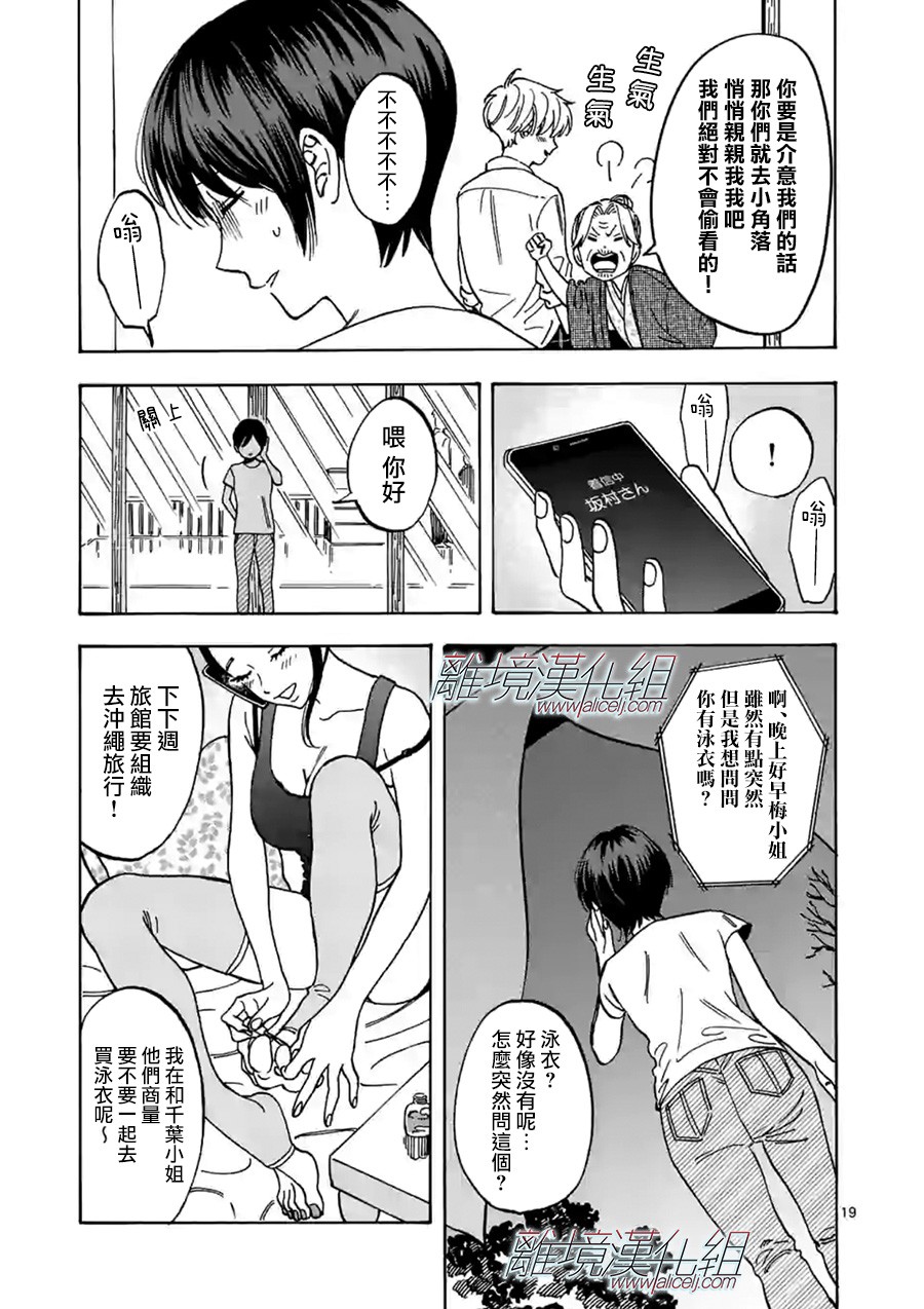 第 19 页