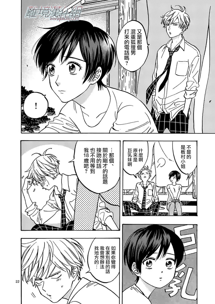 第 22 页