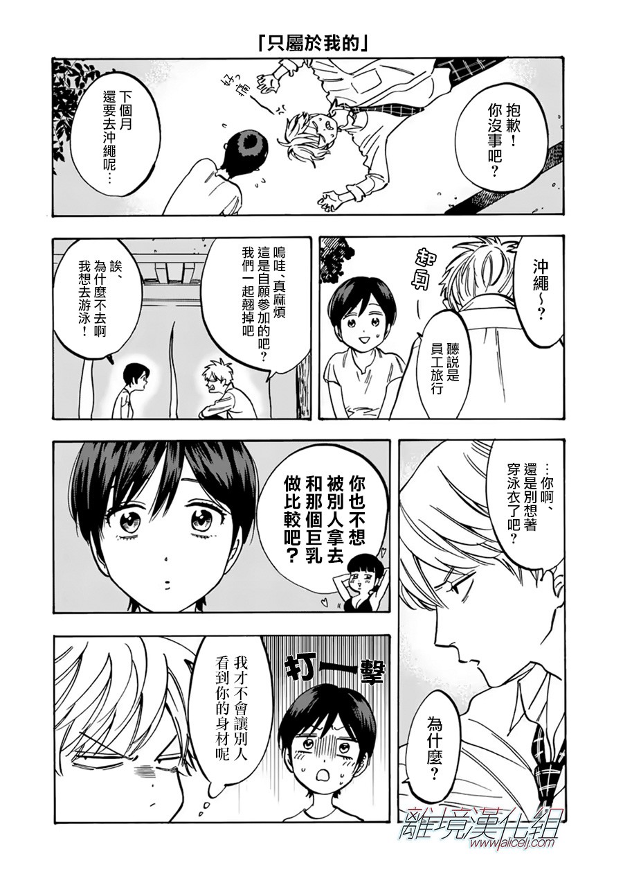 第 25 页