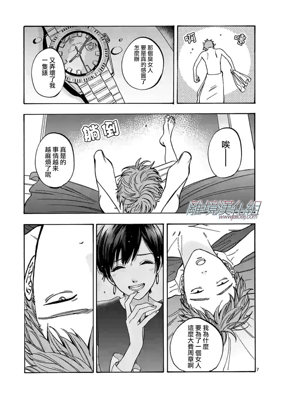 第 7 页