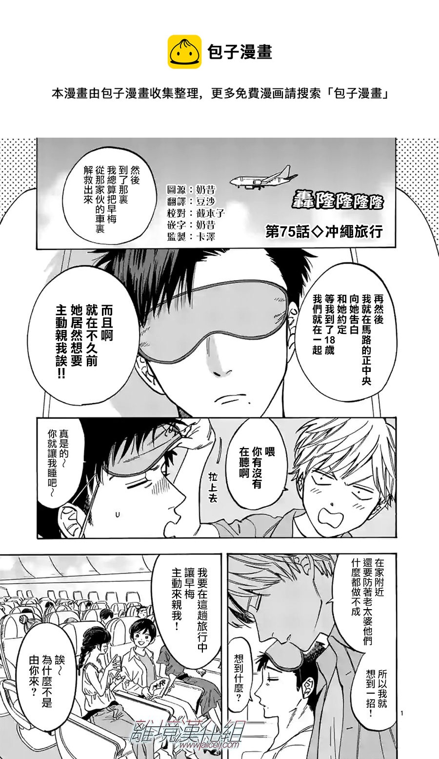 第 1 页