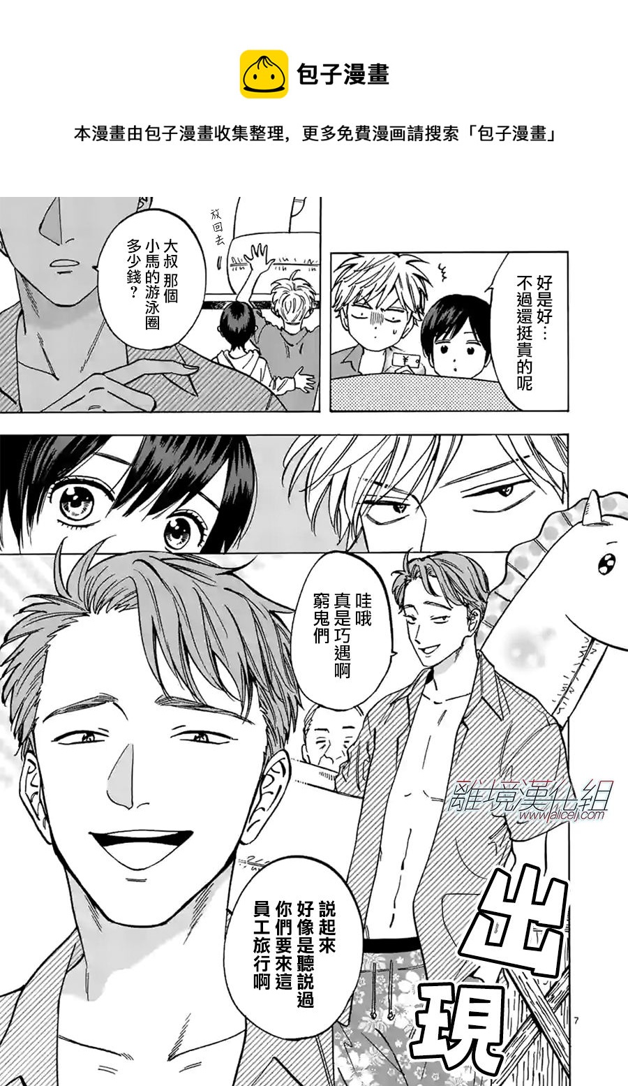 第 7 页