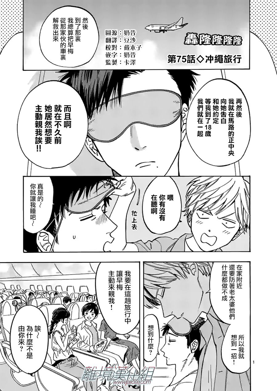 第 1 页