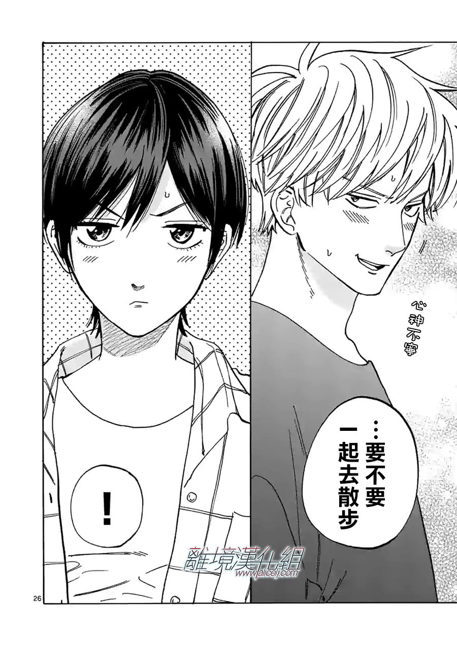 第 26 页