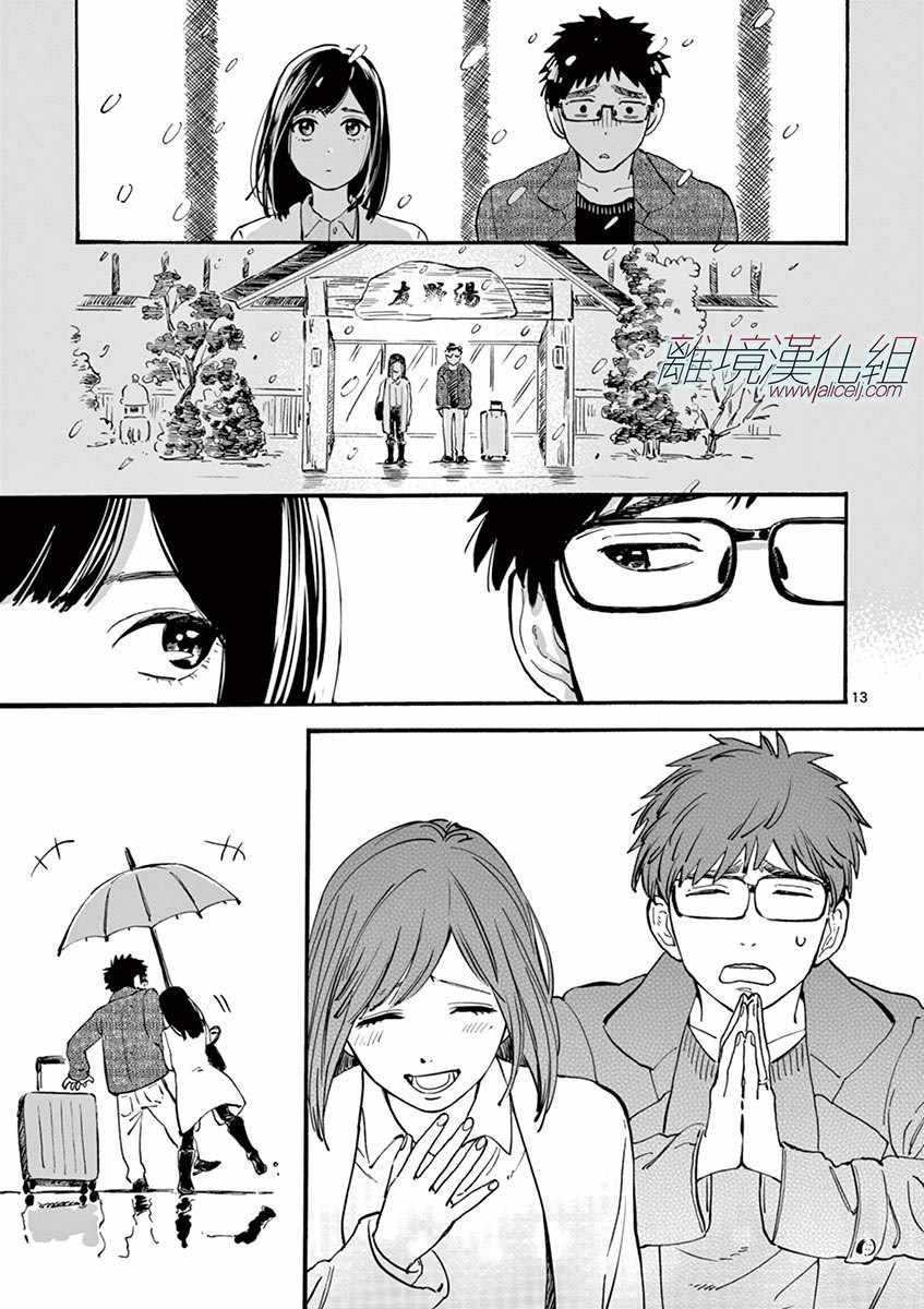 第 14 页
