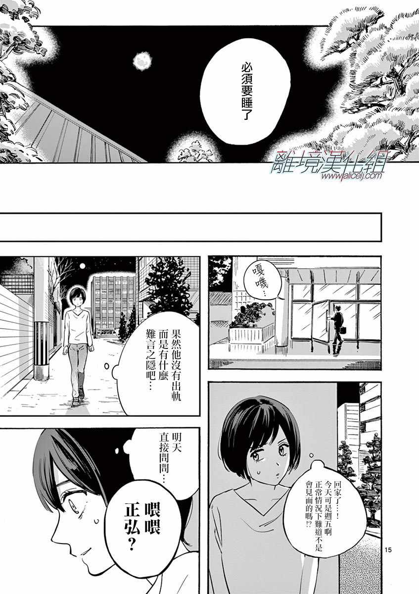 第 16 页