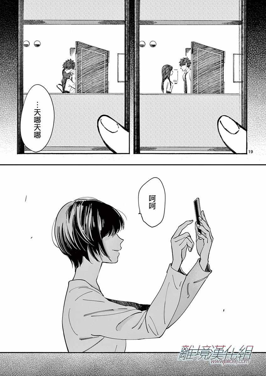 第 20 页