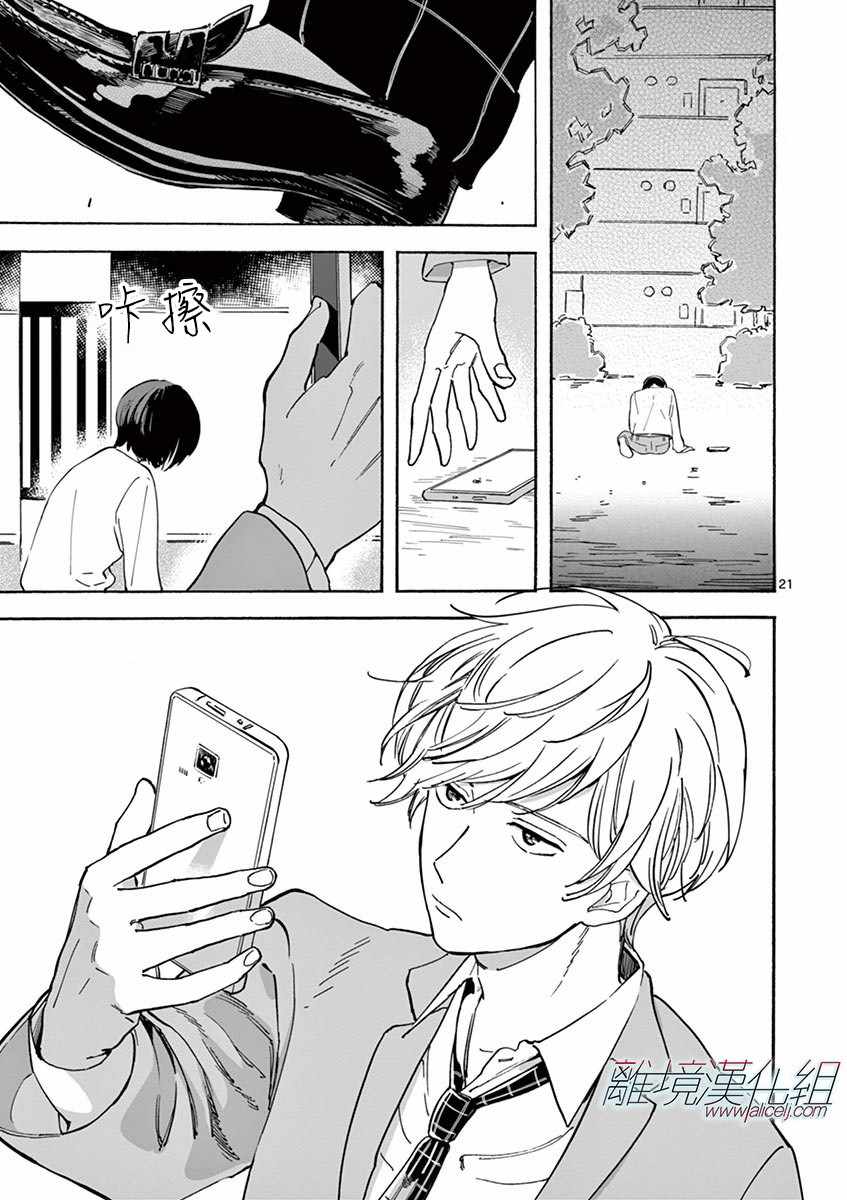 第 22 页