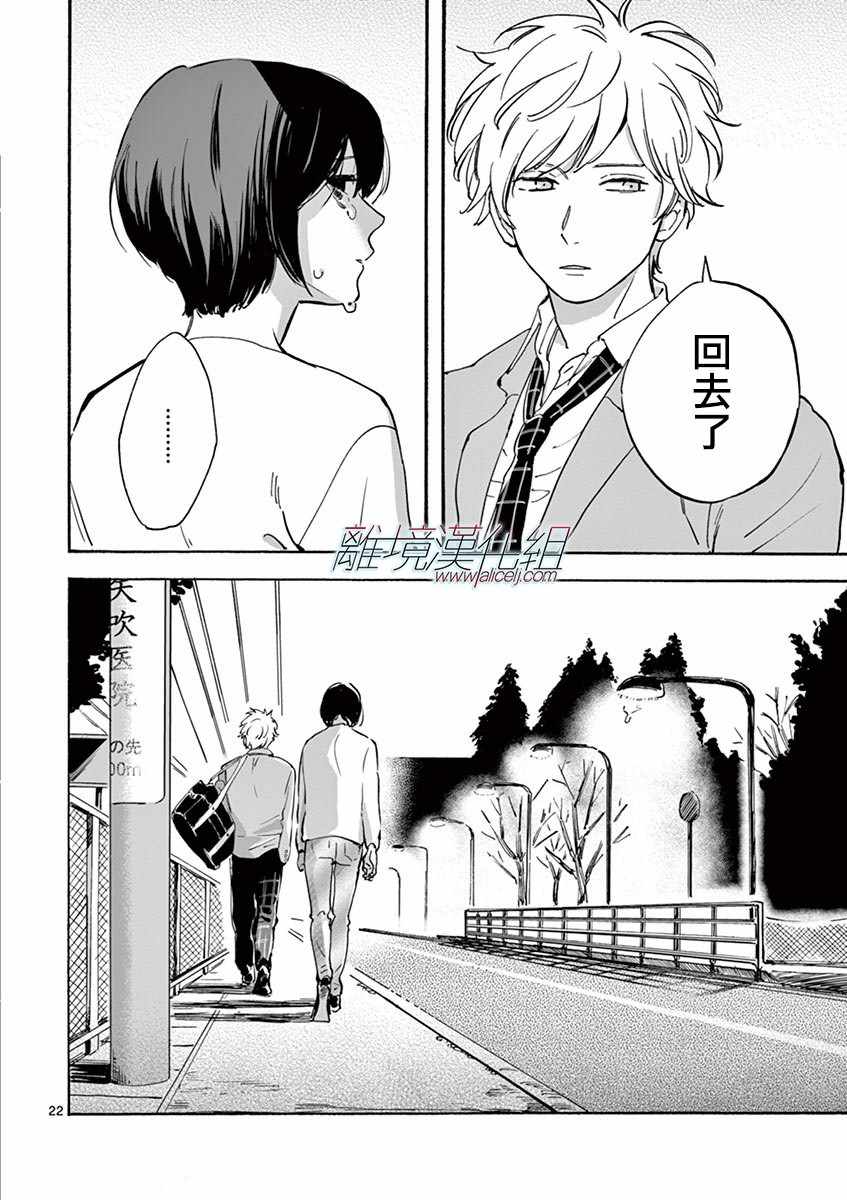 第 23 页