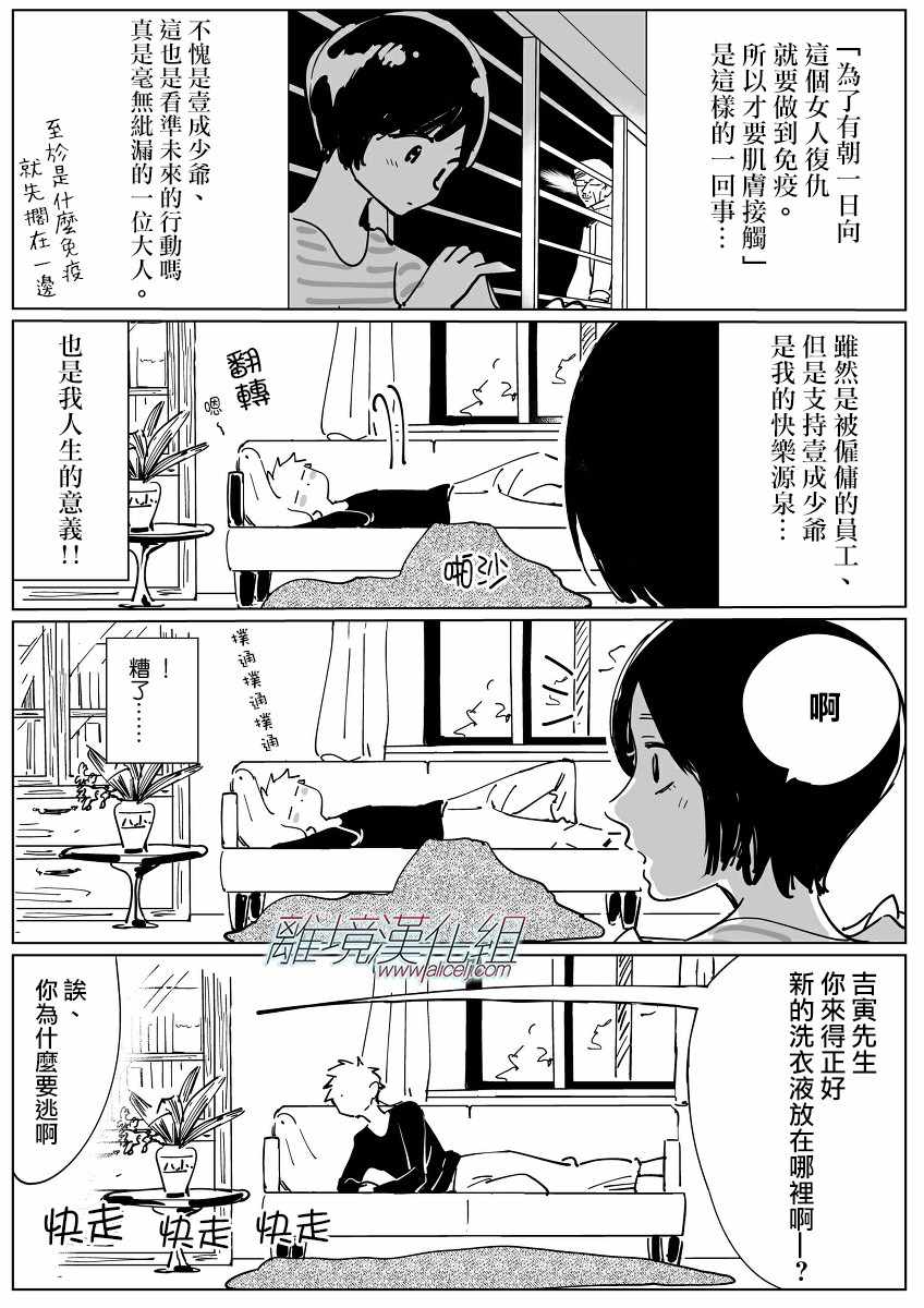 第 28 页