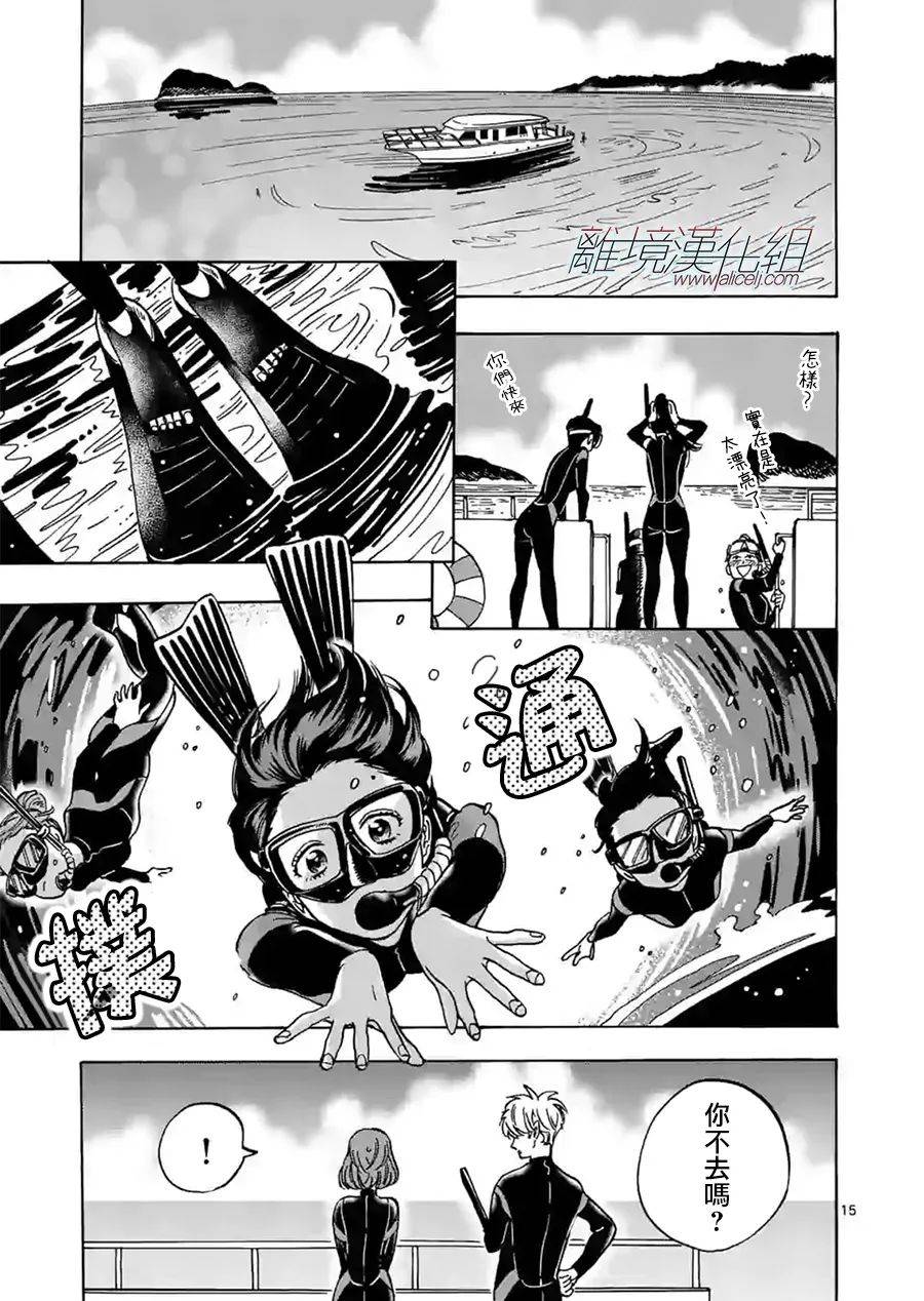 第 15 页