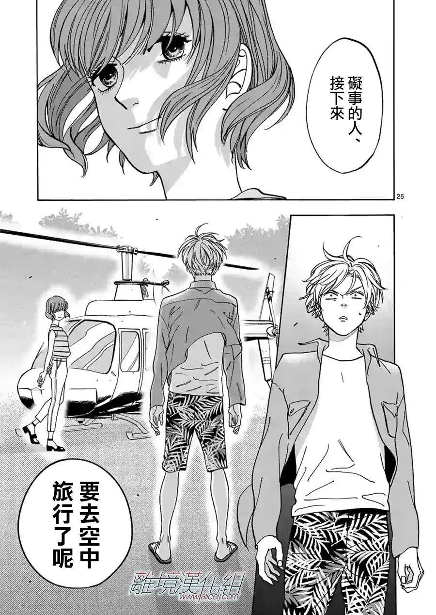 第 24 页