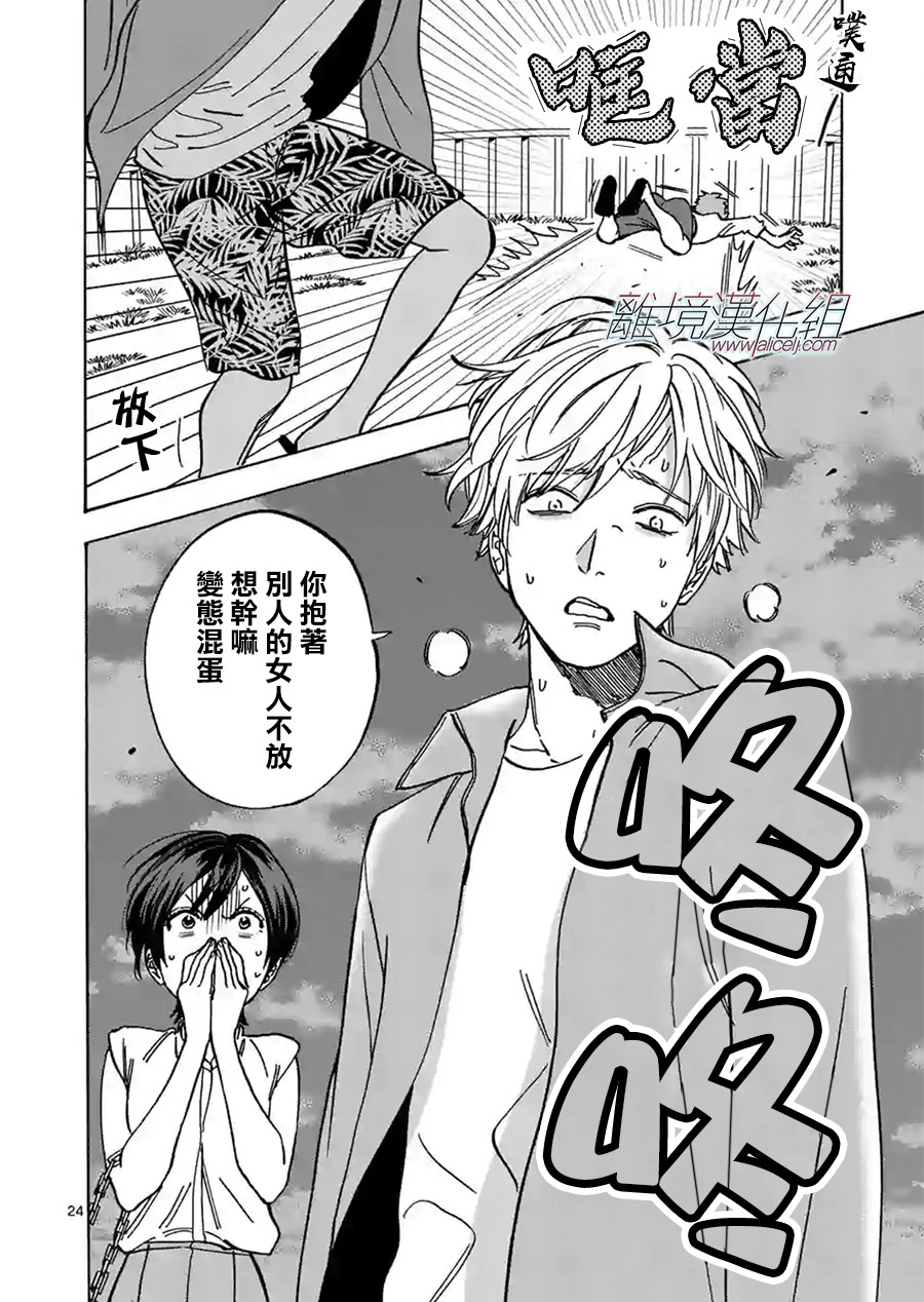 第 24 页