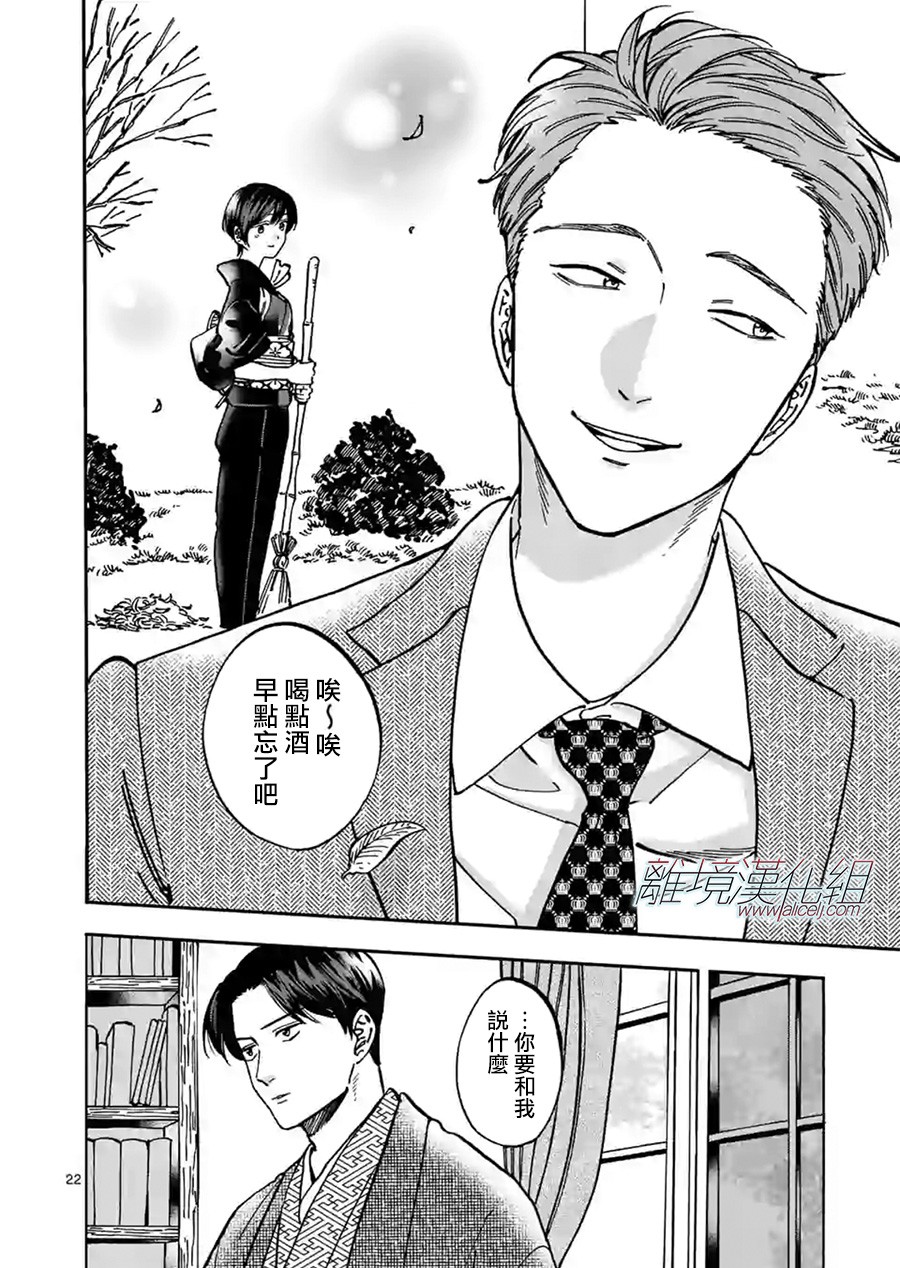 第 22 页