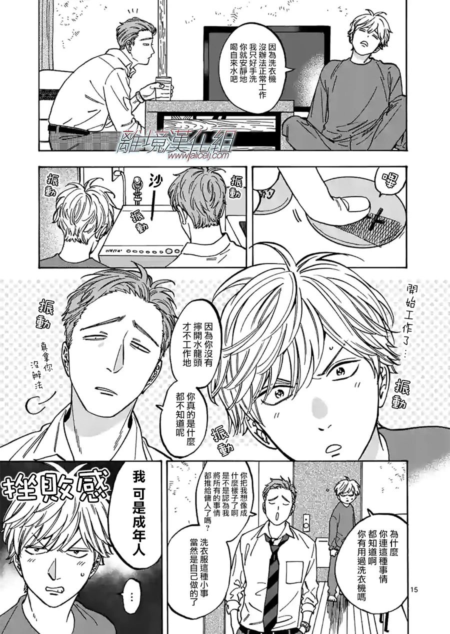 第 15 页