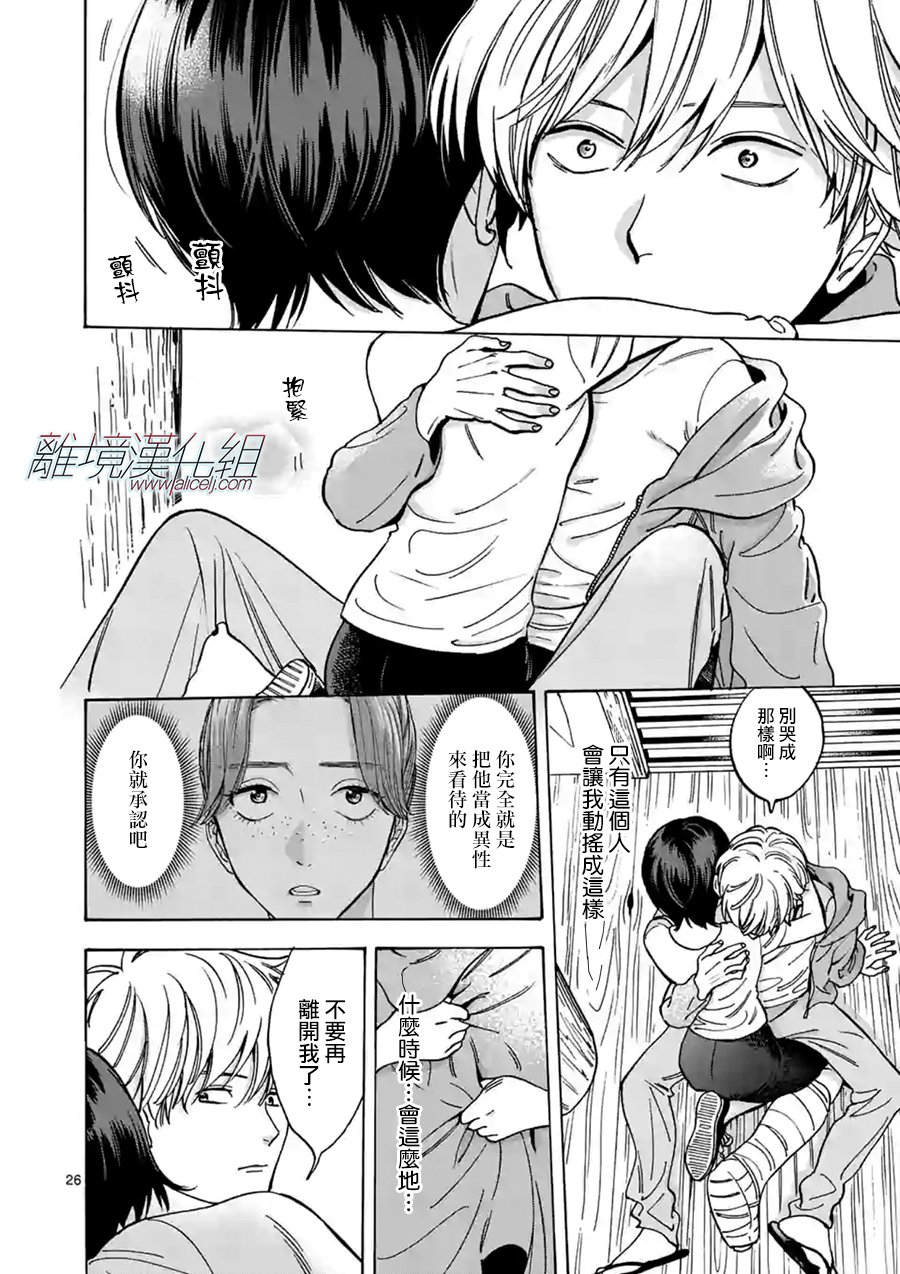 第 25 页
