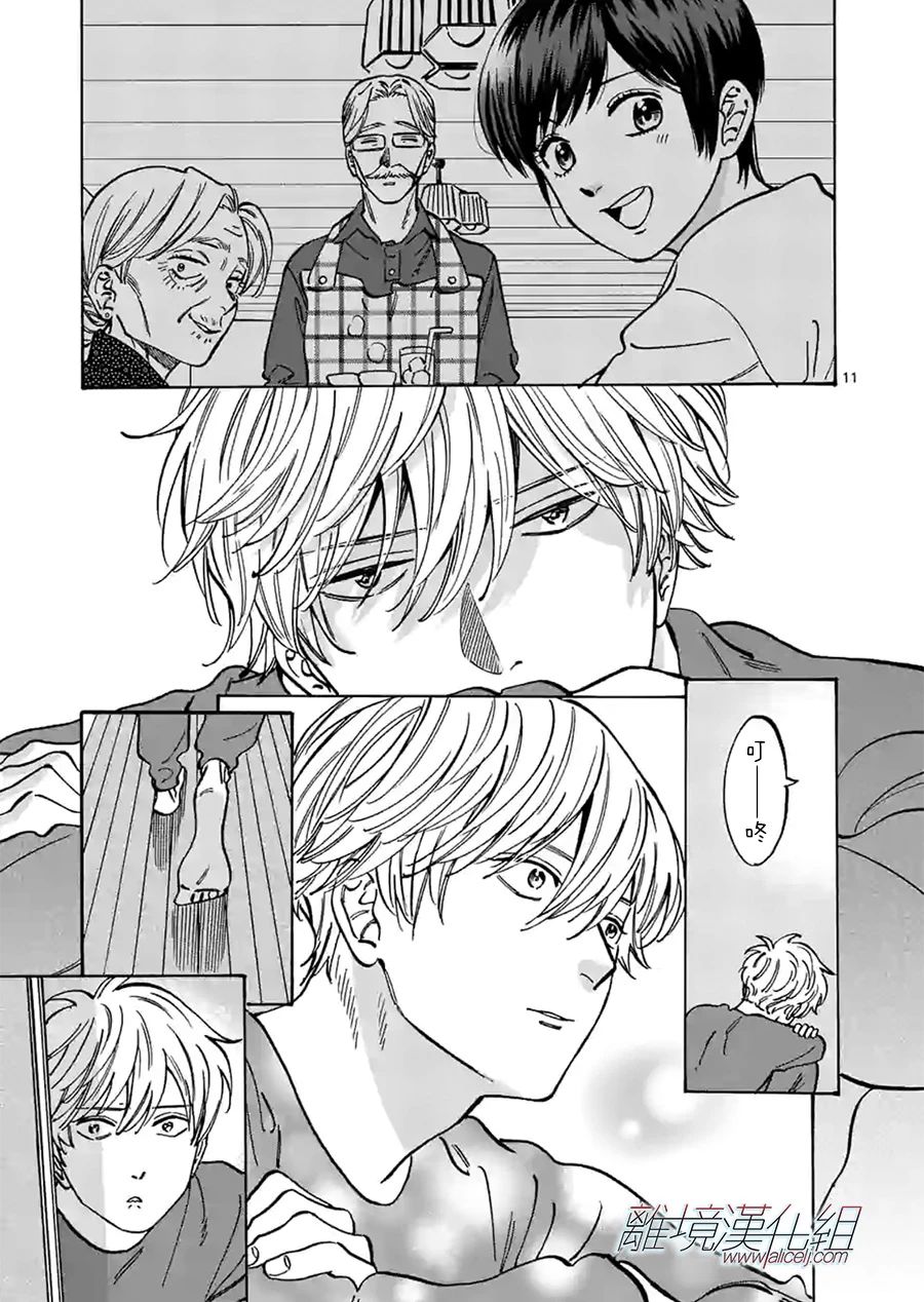 第 11 页