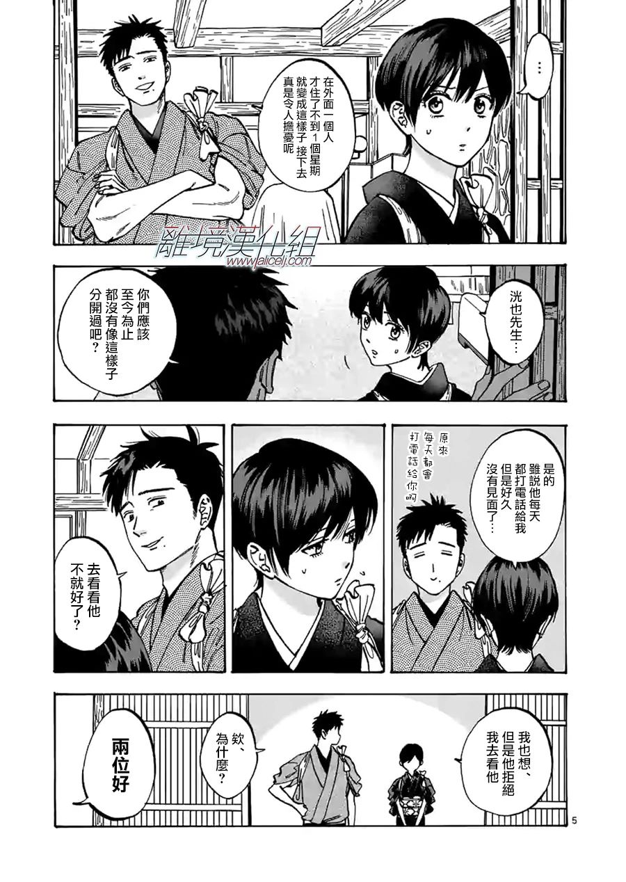 第 5 页