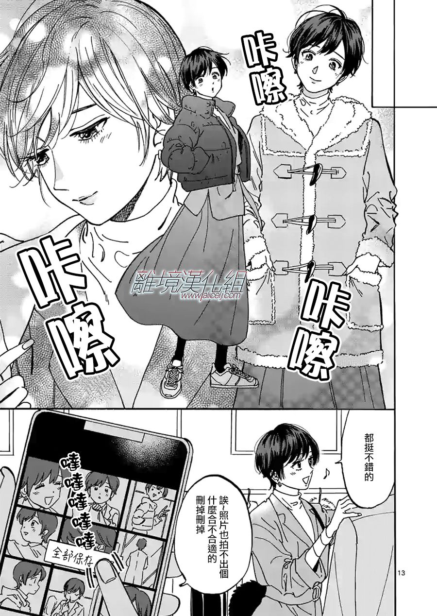 第 13 页