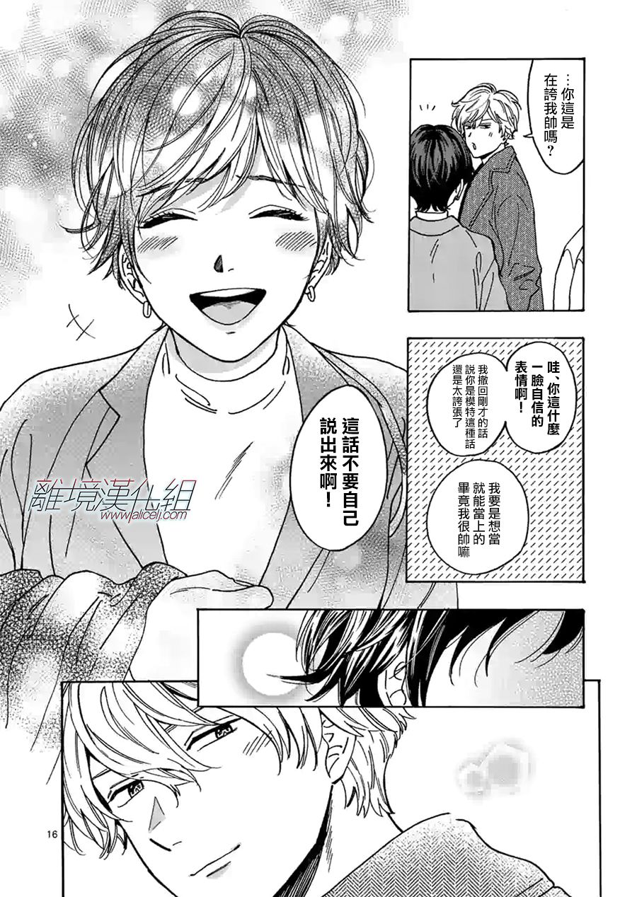 第 16 页