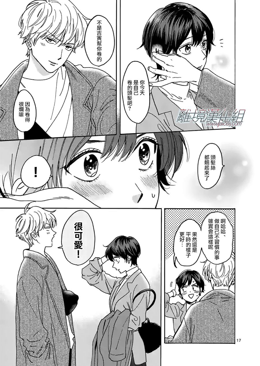 第 17 页