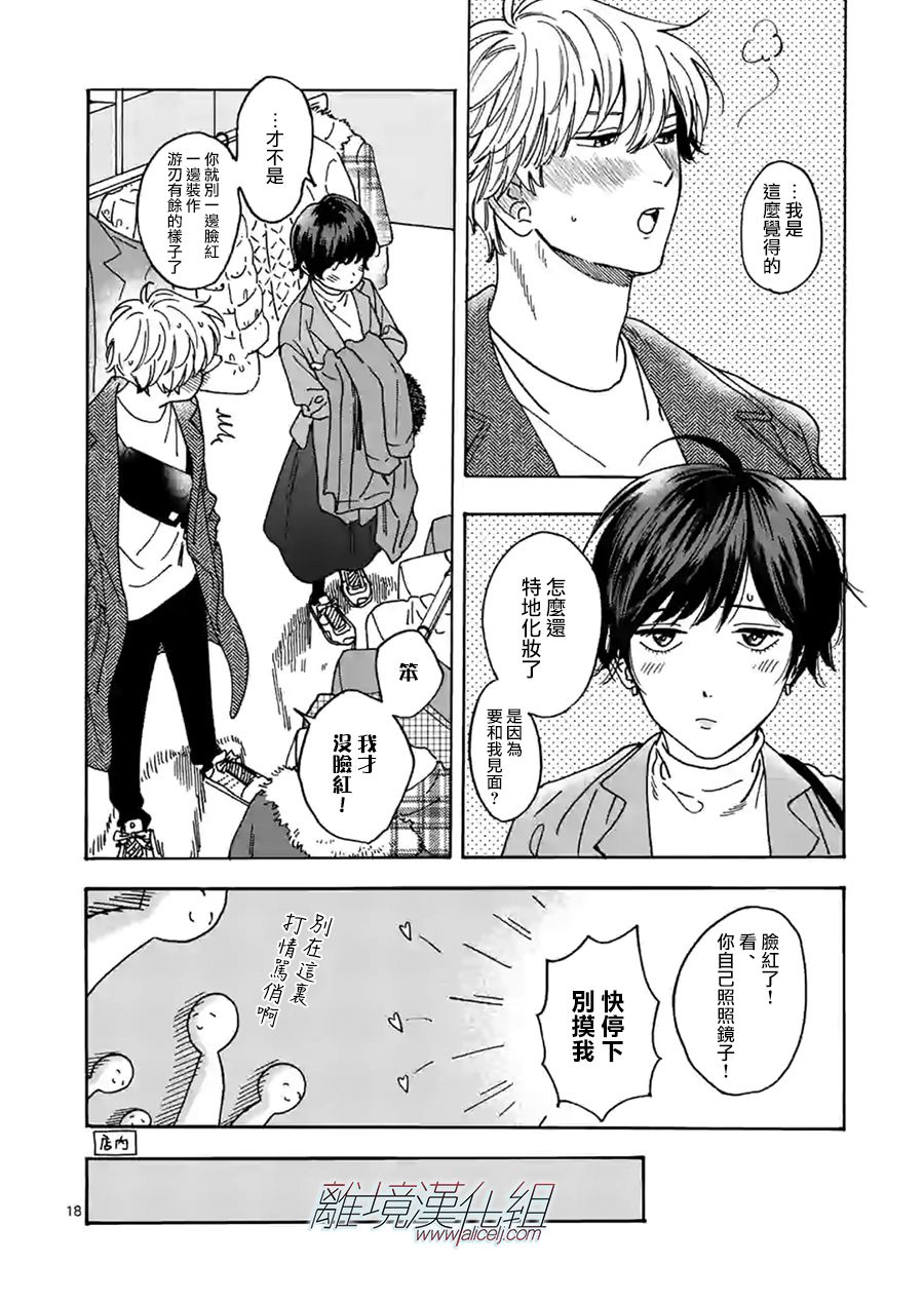第 18 页
