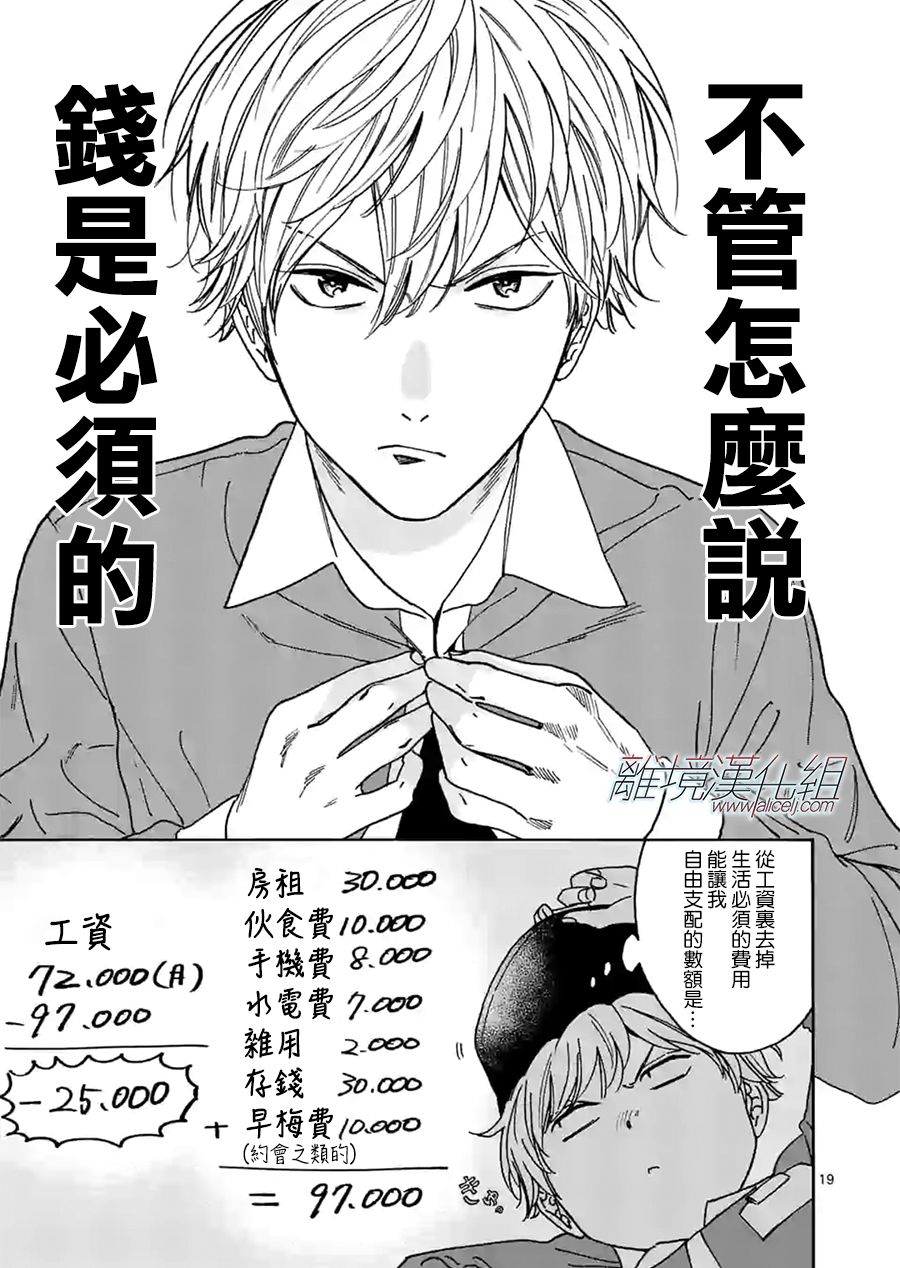 第 19 页