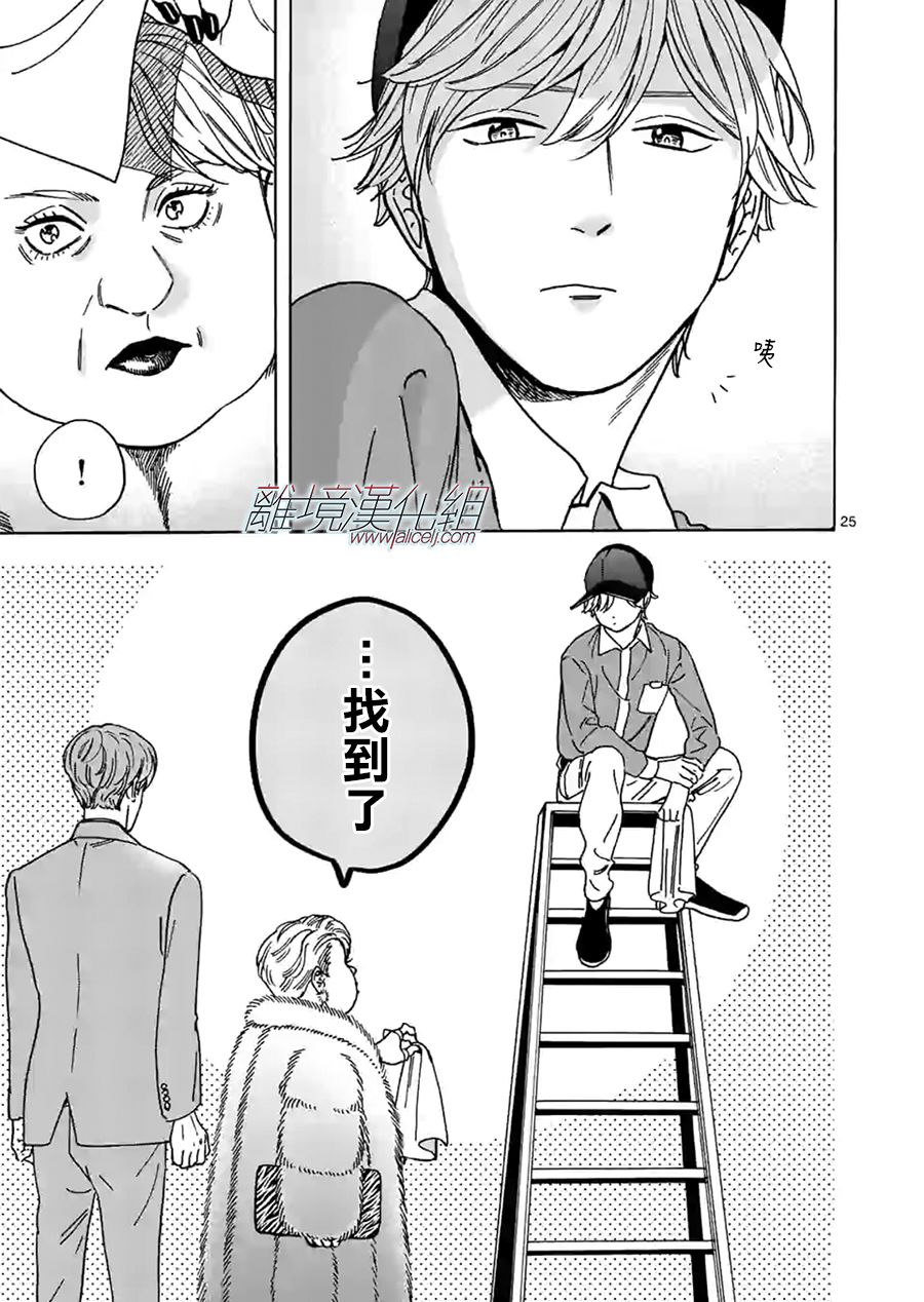 第 25 页