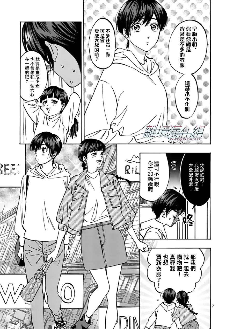 第 7 页