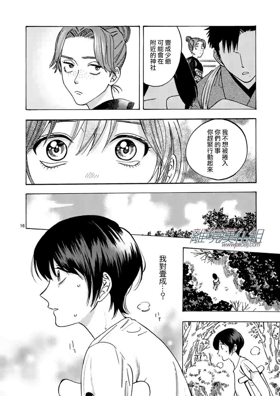第 15 页
