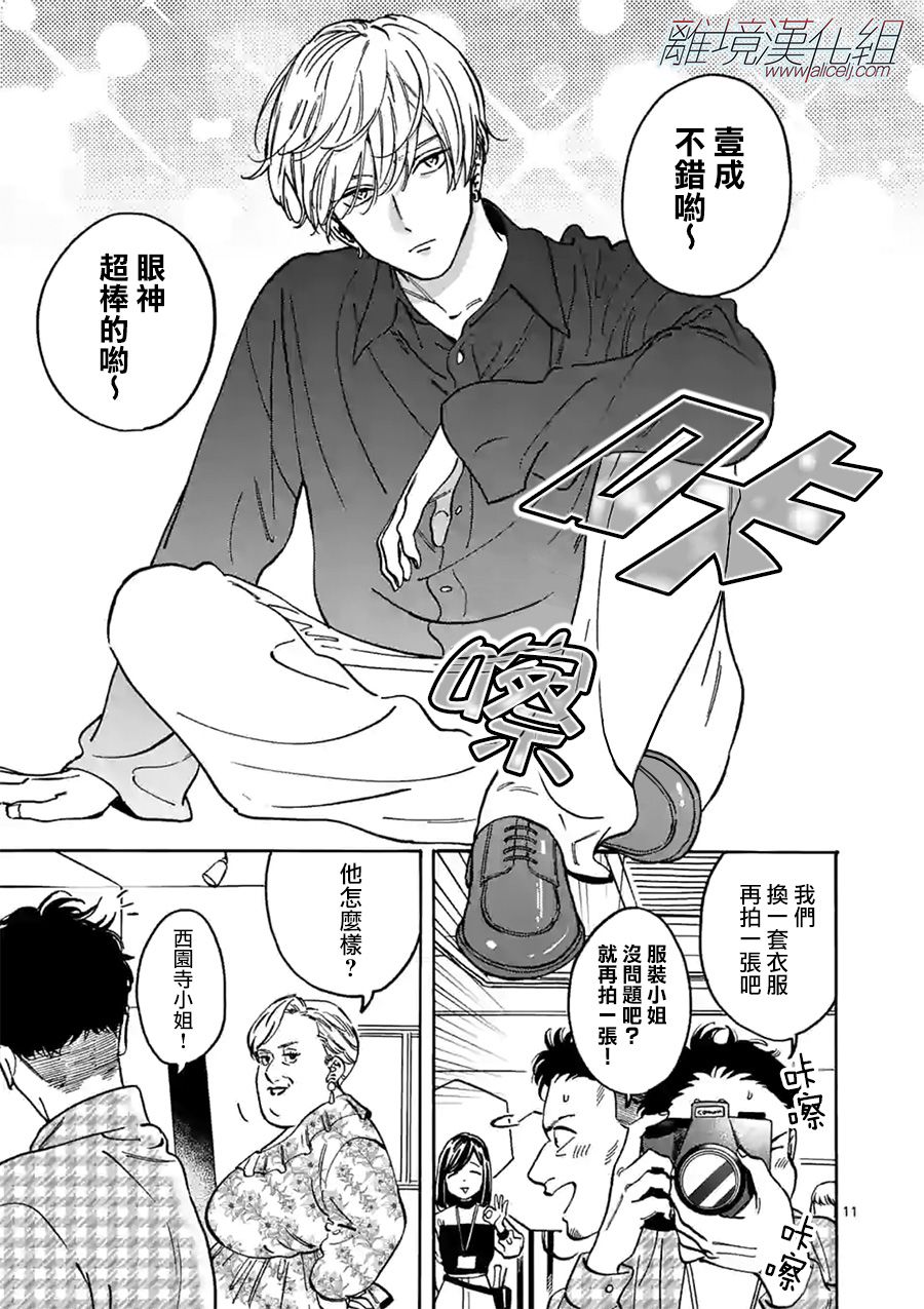 第 11 页