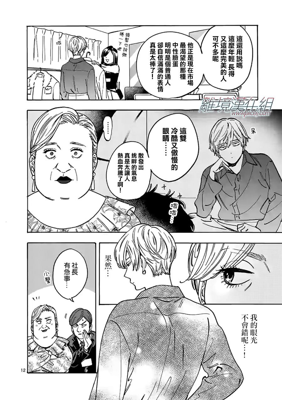第 12 页