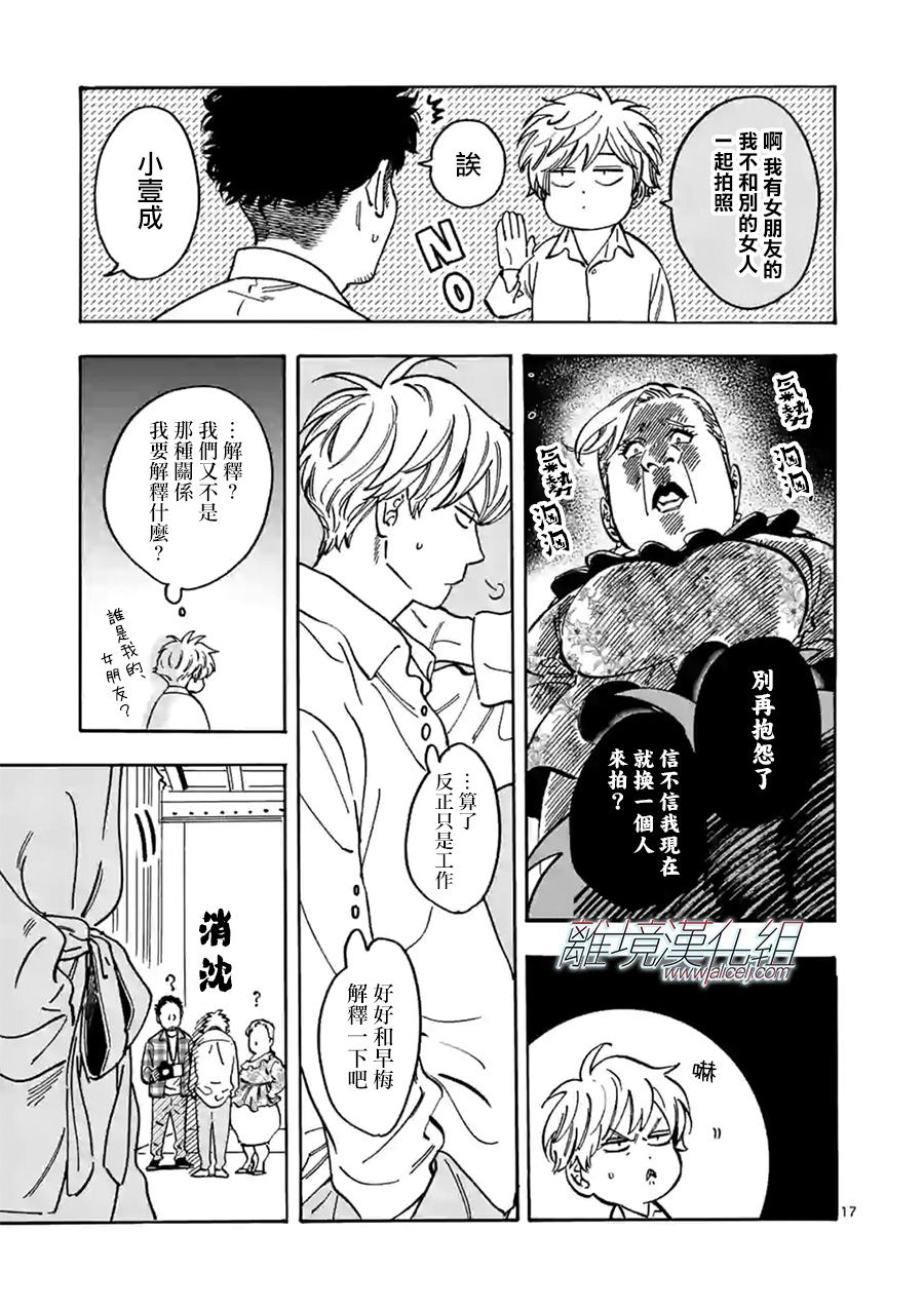 第 17 页