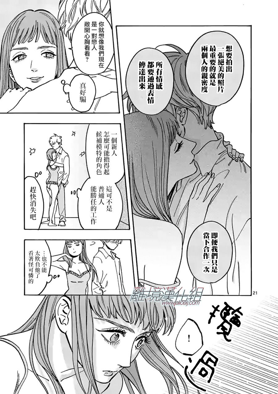 第 21 页