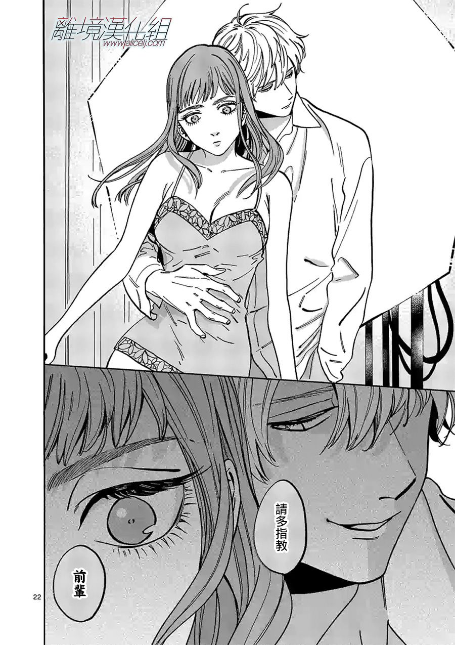 第 22 页
