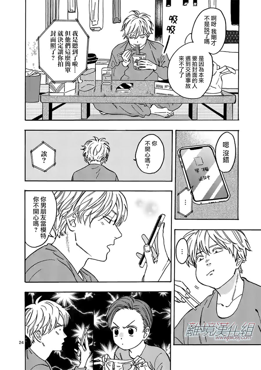 第 24 页