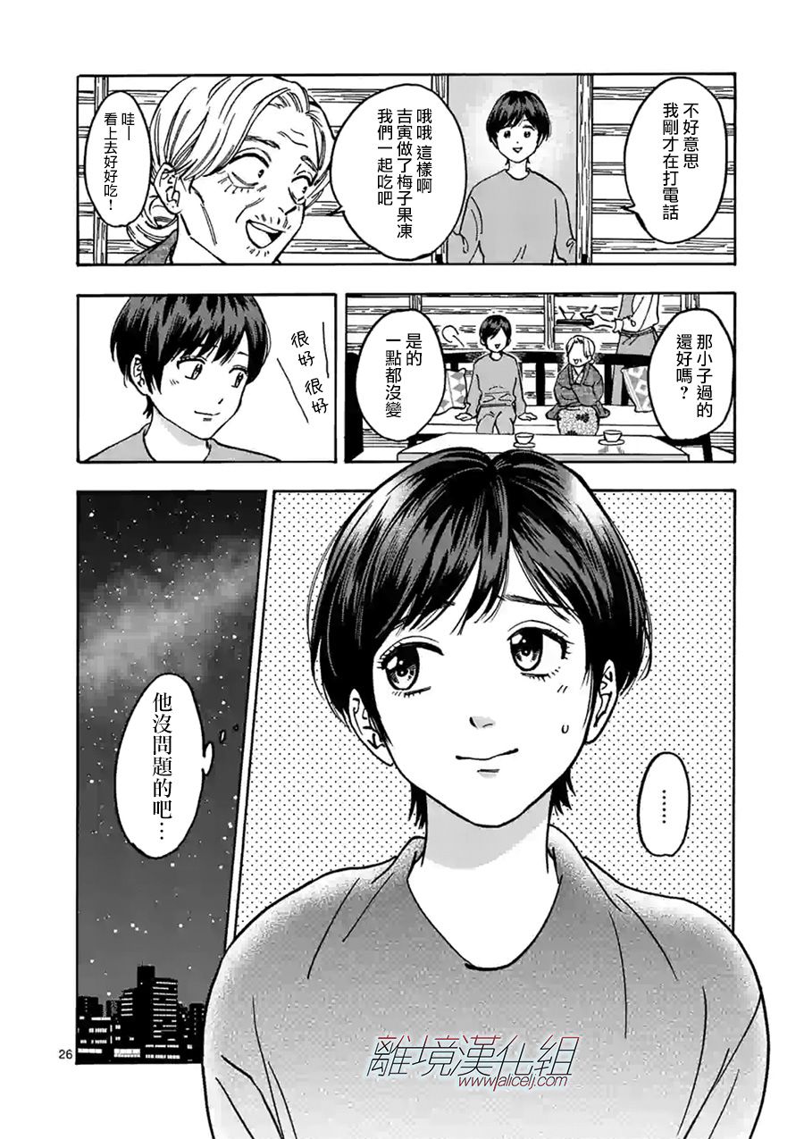 第 26 页